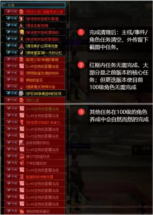 16开dnf宽带多少兆够用　100兆宽带可以玩DNF吗-第53张