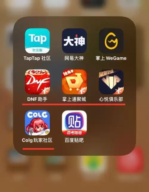 16开dnf宽带多少兆够用　100兆宽带可以玩DNF吗-第55张