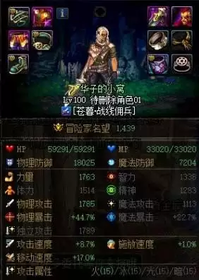 16开dnf宽带多少兆够用　100兆宽带可以玩DNF吗-第59张