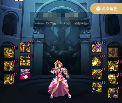 16开dnf宽带多少兆够用　100兆宽带可以玩DNF吗-第61张