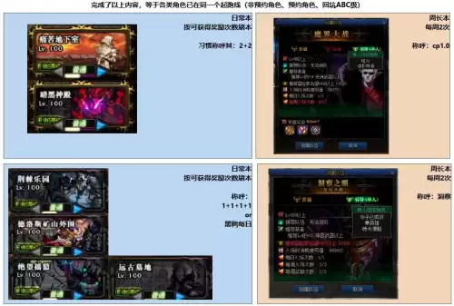 16开dnf宽带多少兆够用　100兆宽带可以玩DNF吗-第63张