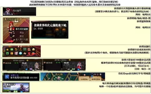 16开dnf宽带多少兆够用　100兆宽带可以玩DNF吗-第64张