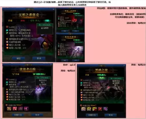 16开dnf宽带多少兆够用　100兆宽带可以玩DNF吗-第65张