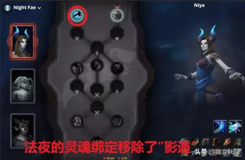 魔兽世界传承物品怎样激活　魔兽世界8.3橙装幻化-第3张