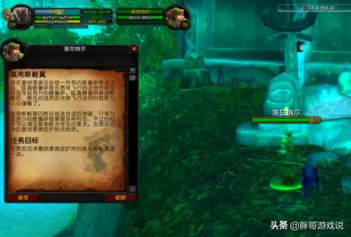 魔兽tbc暮光岭怎么上去　魔兽世界怀旧服燃烧平原怎么去-第1张