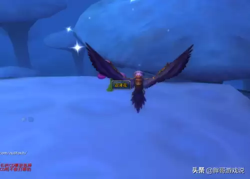 魔兽tbc暮光岭怎么上去　魔兽世界怀旧服燃烧平原怎么去-第2张