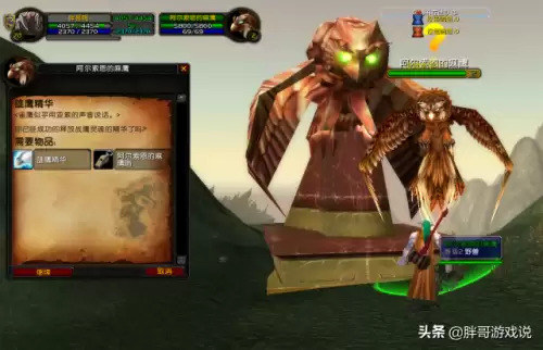 魔兽tbc暮光岭怎么上去　魔兽世界怀旧服燃烧平原怎么去-第7张