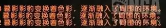 魔兽世界豹子哪抓　魔兽世界plus猎人豹子宝宝-第1张
