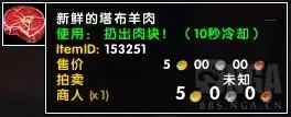 魔兽世界豹子哪抓　魔兽世界plus猎人豹子宝宝-第2张