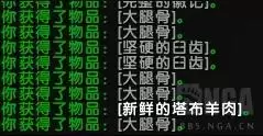 魔兽世界豹子哪抓　魔兽世界plus猎人豹子宝宝-第3张