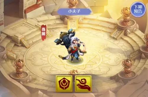 网页版梦幻西游小试牛刀小夫子　梦幻西游网页版洗技能有什么攻略-第1张
