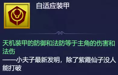 网页版梦幻西游小试牛刀小夫子　梦幻西游网页版洗技能有什么攻略-第2张