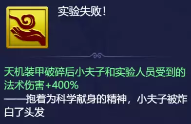 网页版梦幻西游小试牛刀小夫子　梦幻西游网页版洗技能有什么攻略-第3张