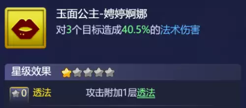 网页版梦幻西游小试牛刀小夫子　梦幻西游网页版洗技能有什么攻略-第4张
