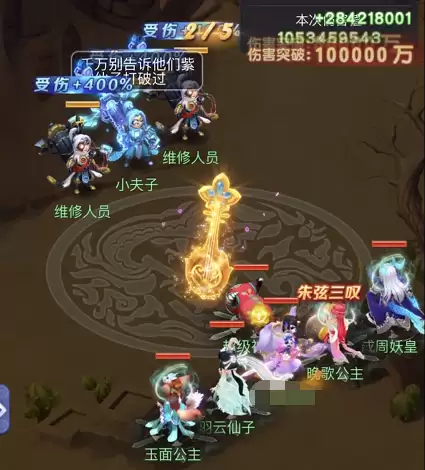 网页版梦幻西游小试牛刀小夫子　梦幻西游网页版洗技能有什么攻略-第5张