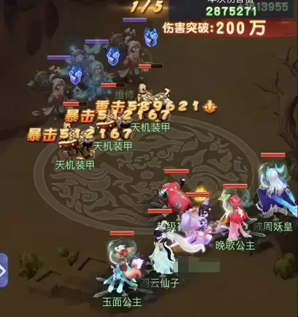 网页版梦幻西游小试牛刀小夫子　梦幻西游网页版洗技能有什么攻略-第6张