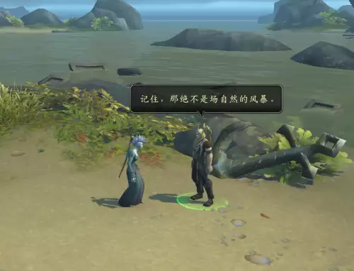 魔兽世界风暴汇聚任务在哪里接　魔兽世界部落的代言人任务怎么做-第9张