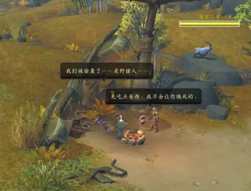 魔兽世界风暴汇聚任务在哪里接　魔兽世界部落的代言人任务怎么做-第11张