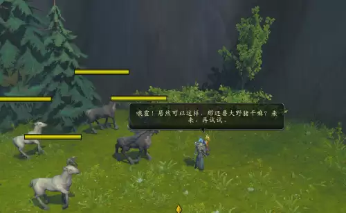 魔兽世界风暴汇聚任务在哪里接　魔兽世界部落的代言人任务怎么做-第17张