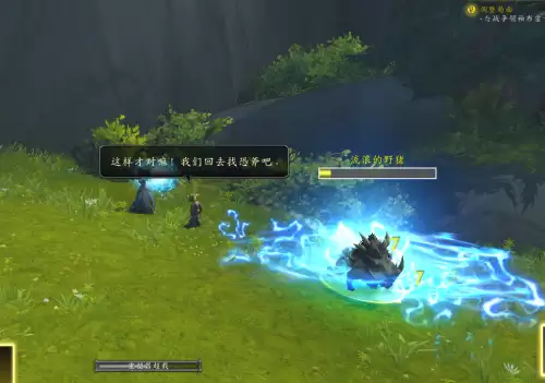 魔兽世界风暴汇聚任务在哪里接　魔兽世界部落的代言人任务怎么做-第18张