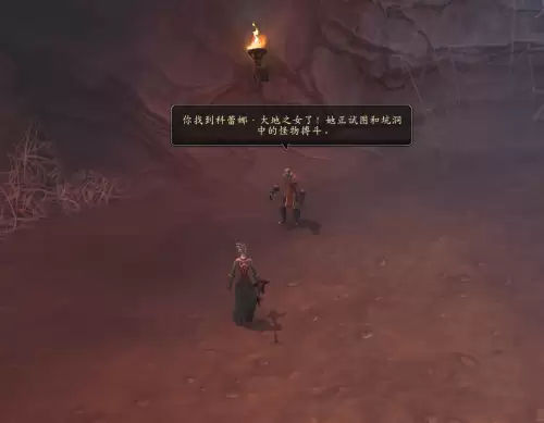 魔兽世界风暴汇聚任务在哪里接　魔兽世界部落的代言人任务怎么做-第23张