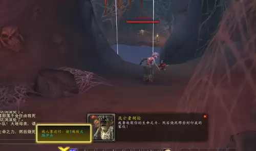 魔兽世界风暴汇聚任务在哪里接　魔兽世界部落的代言人任务怎么做-第24张