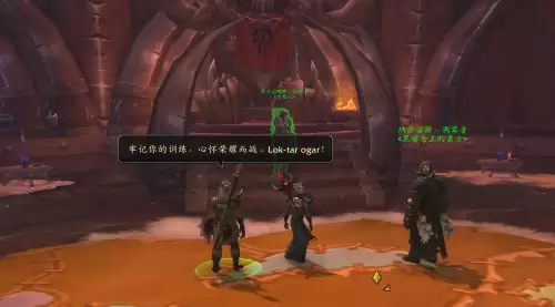 魔兽世界风暴汇聚任务在哪里接　魔兽世界部落的代言人任务怎么做-第41张