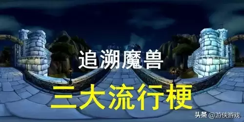 魔兽世界saerdna　亚服魔兽世界官方网站-第1张