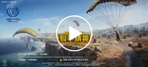 迷你世界粉丝身份证怎么兑换皮肤　临时身份证能马上拿吗-第2张