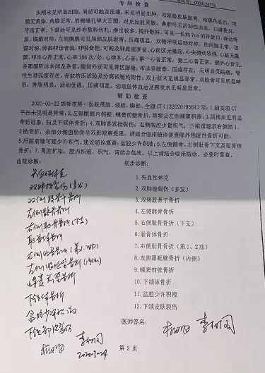 迷你世界粉丝身份证怎么兑换皮肤　临时身份证能马上拿吗-第3张