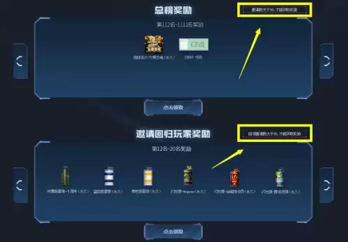 cf火线币商城13兑换券怎么使用　cf活动代金券怎么用-第4张