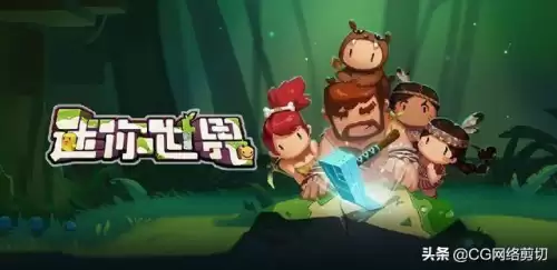 迷你世界什么时候出的手游　迷你世界是几几年上架的-第3张