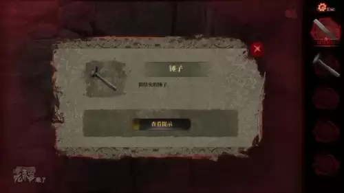 纸嫁衣2奘铃村章四图文攻略　纸嫁衣2奘铃村全章节攻略-第6张