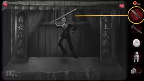 纸嫁衣2奘铃村章四图文攻略　纸嫁衣2奘铃村全章节攻略-第27张