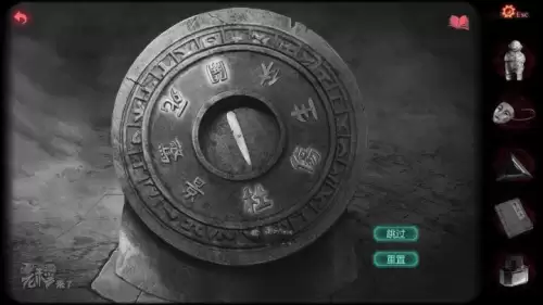 纸嫁衣2奘铃村章四图文攻略　纸嫁衣2奘铃村全章节攻略-第39张