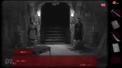 纸嫁衣2奘铃村章四图文攻略　纸嫁衣2奘铃村全章节攻略-第63张