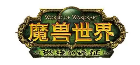 魔兽世界90剧情故事详解　魔兽世界每个版本的故事情节-第2张