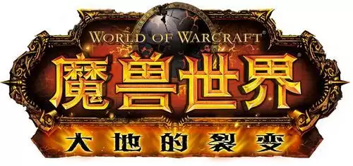 魔兽世界90剧情故事详解　魔兽世界每个版本的故事情节-第4张