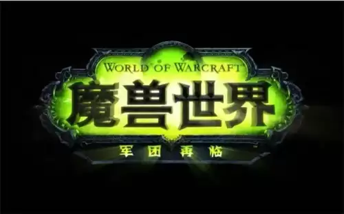 魔兽世界90剧情故事详解　魔兽世界每个版本的故事情节-第7张