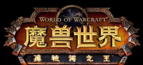 魔兽世界90剧情故事详解　魔兽世界每个版本的故事情节-第6张