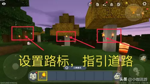 迷你世界火堆有什么用　迷你世界新出的道具怎么用-第3张
