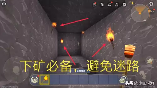 迷你世界火堆有什么用　迷你世界新出的道具怎么用-第4张