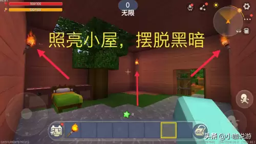 迷你世界火堆有什么用　迷你世界新出的道具怎么用-第5张