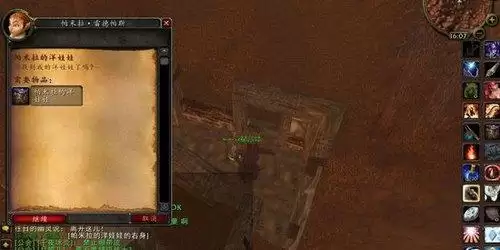魔兽世界主线任务有什么用　魔兽世界8.2大秘境对应装等-第2张