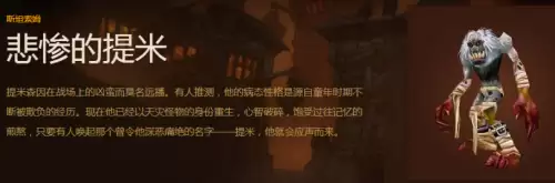 魔兽世界主线任务有什么用　魔兽世界8.2大秘境对应装等-第5张