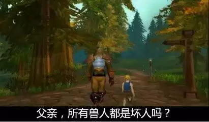 魔兽世界主线任务有什么用　魔兽世界8.2大秘境对应装等-第13张