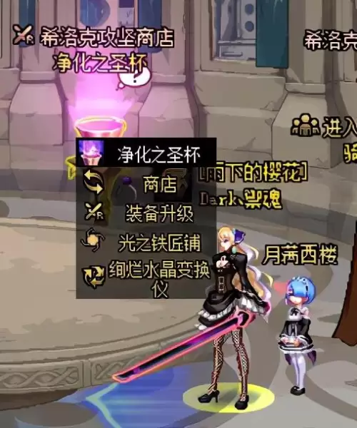 dnf时空是碎片合成　dnf 分解的装备碎片在哪里看-第8张