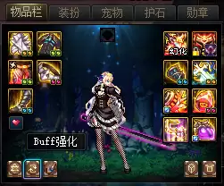 dnf时空是碎片合成　dnf 分解的装备碎片在哪里看-第11张