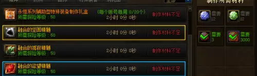 dnf时空是碎片合成　dnf 分解的装备碎片在哪里看-第23张