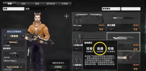 风暴之锤csol　背刺银刃-第2张